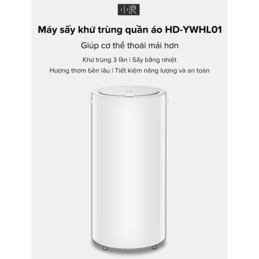 Xiaomi HD YWHL01 2