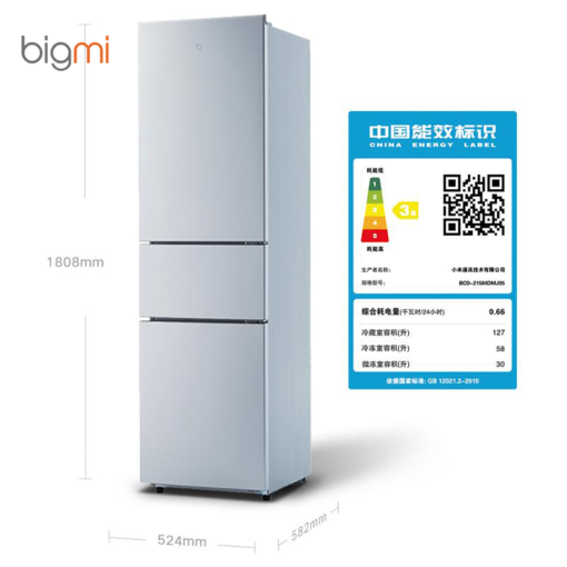 TU LANH XIAOMI 215L – BCD 215MDMJ05 3 CANH 2