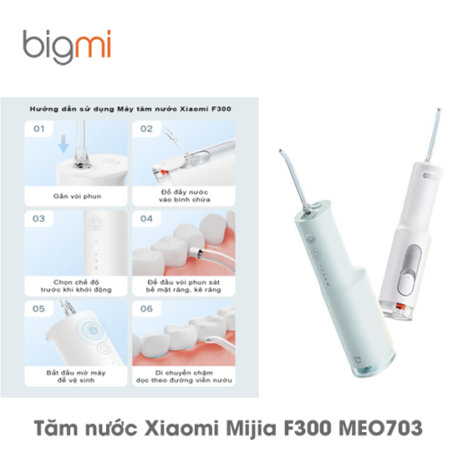 Tăm nước Xiaomi Mijia F300 MEO703